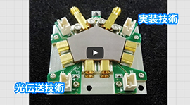 帯域ダブラによるCMOS帯域制限の打破 (2017)