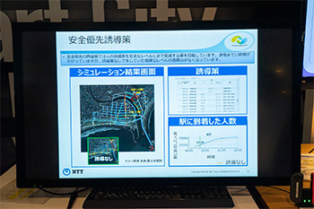 Photo12:Set the evaluation measures according to the objective, such as guidance emphasizing safety