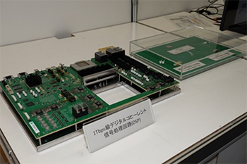 最先端の変復調技術による1Tbps級の大容量伝送と400Gbps伝送距離伸長を実現するDSP
