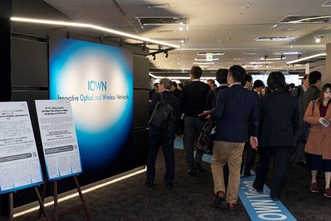 写真３：IOWN（アイオン：Innovative Optical & Wireless Network）は、スマートな世界を実現する、最先端の光関連技術および情報処理技術を活用した未来のコミュニケーション基盤です。