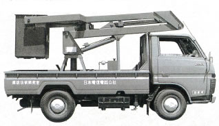 バケット型高所作業車（1978）