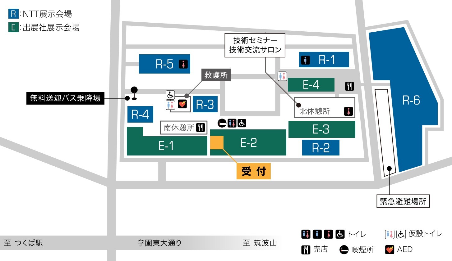 展示会場図