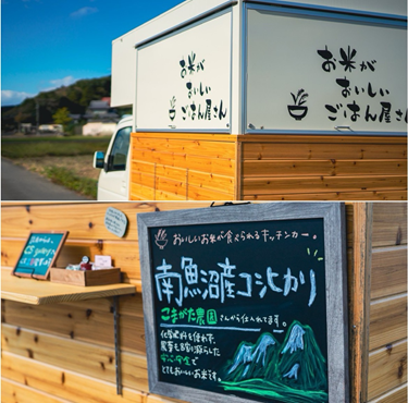 お米がおいしいごはん屋さん