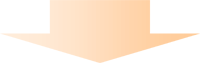 矢印