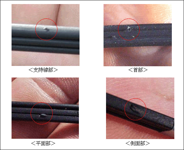 図2 クマゼミによるドロップ光ファイバ損傷例