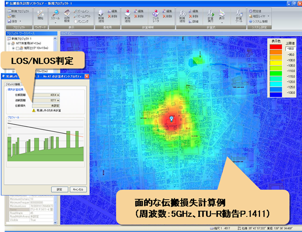 （図１）エリア計算結果例