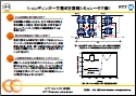 No.44 シュレディンガー方程式を回路シミュレータで解く
