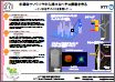半導体ナノワイヤから様々なヘテロ構造を作る
