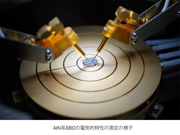 AlN系SBDの電気的特性の測定の様子
