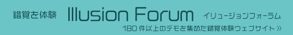 ILLUSION FORUM