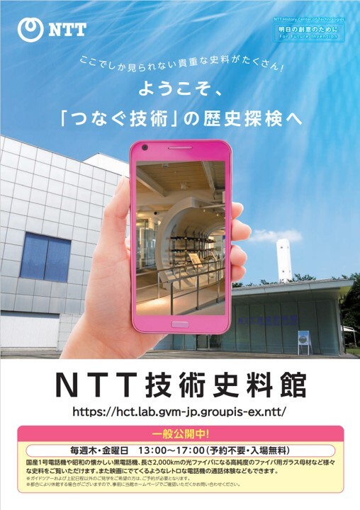 leaflet2018.jpg