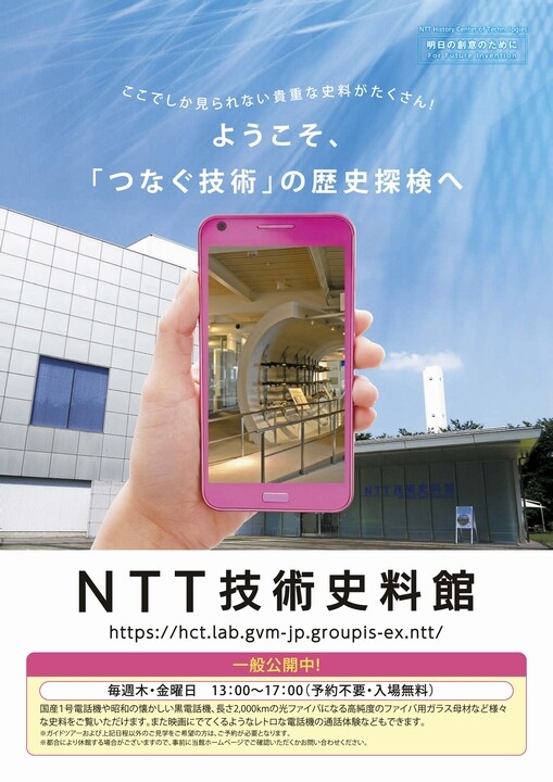 leaflet2025.jpg