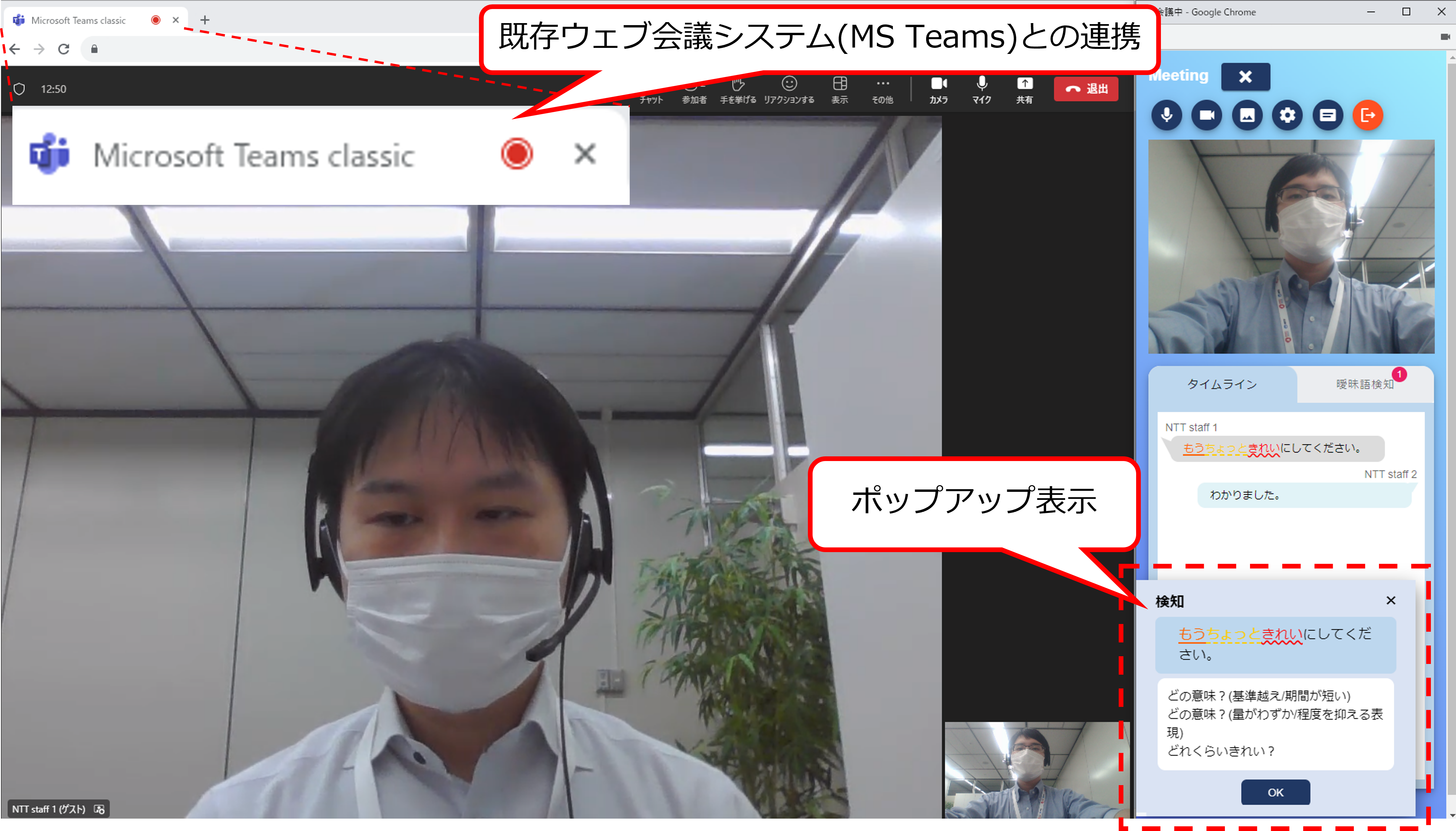 GC1-office-webcon-tools_r2.png