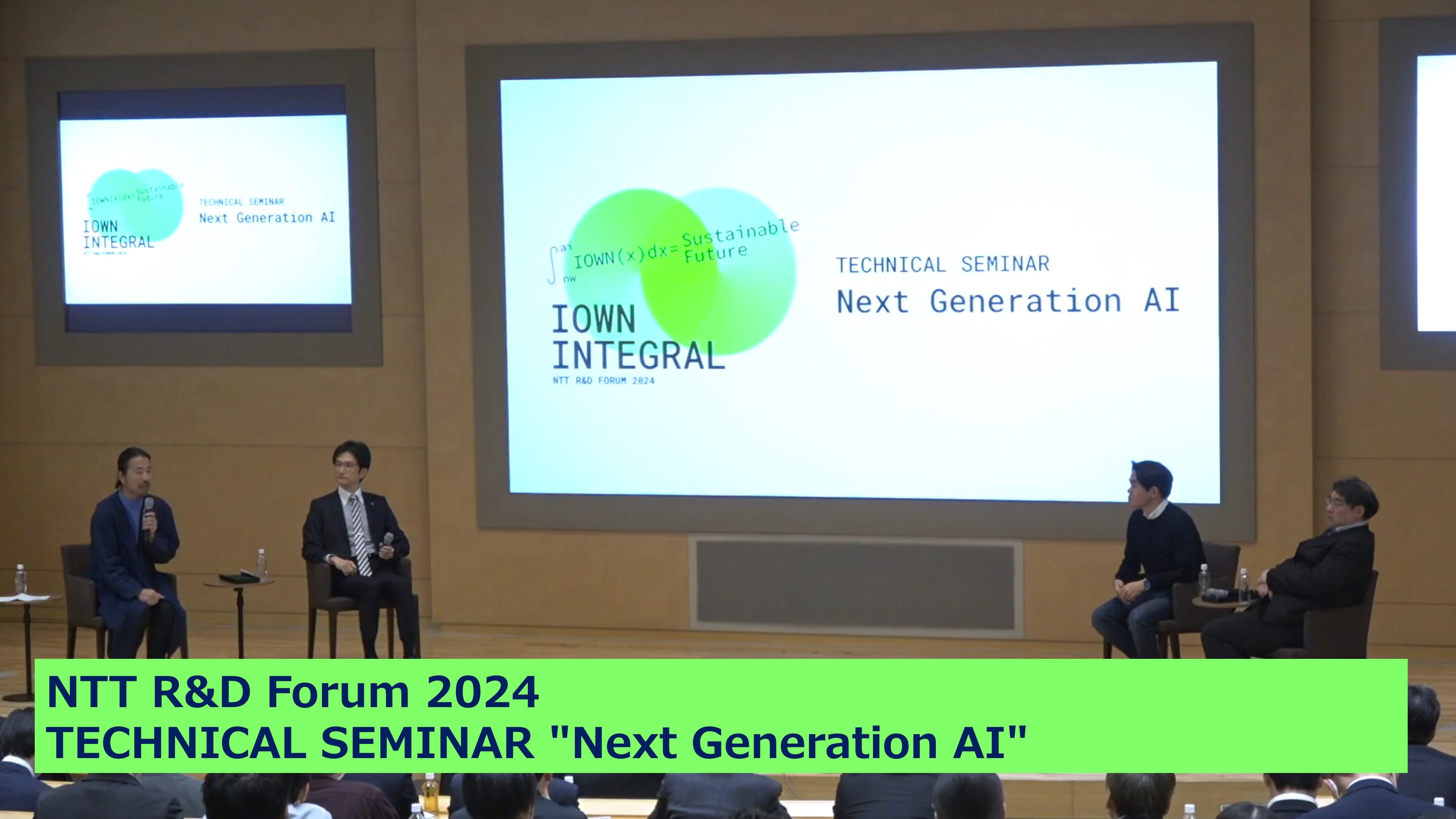 NTT RDF2024 TECHNICAL SEMINAR "Next Generation AI"