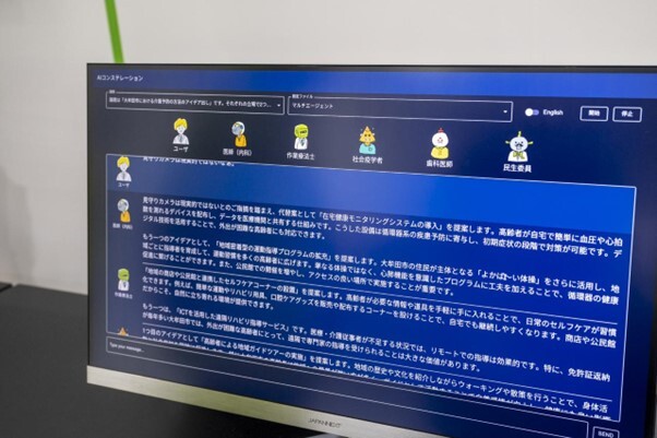 ファシリテータAIを用いたLLM同士の議論の様子