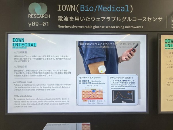 γ09-01展示ブースにおける開発中のウェアラブルグルコースセンサの説明