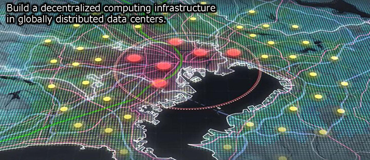 世界中に分散したデータセンターに分散コンピューティング基盤を構築します。