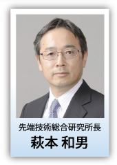 NTT先端技術総合研究所長　萩本 和男