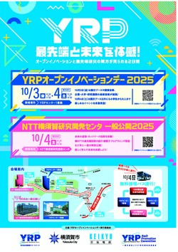 NTT_flyer_1.jpg